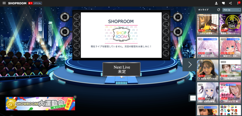 ▲SHOPROOM:公式サイト SHOPROOM公式サイト