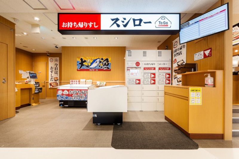 ▲スシロー、持ち帰り専用の「自動土産ロッカー」:プレスリリースより スシロー持ち帰り専用の「自動土産ロッカー」