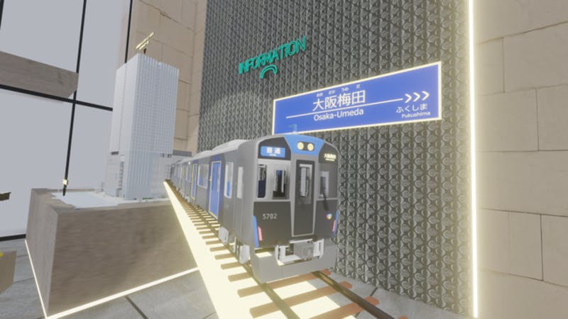 VR空間の阪神電車５７００系のミニチュア画像、株式会社阪急阪神百貨店プレスリリース
