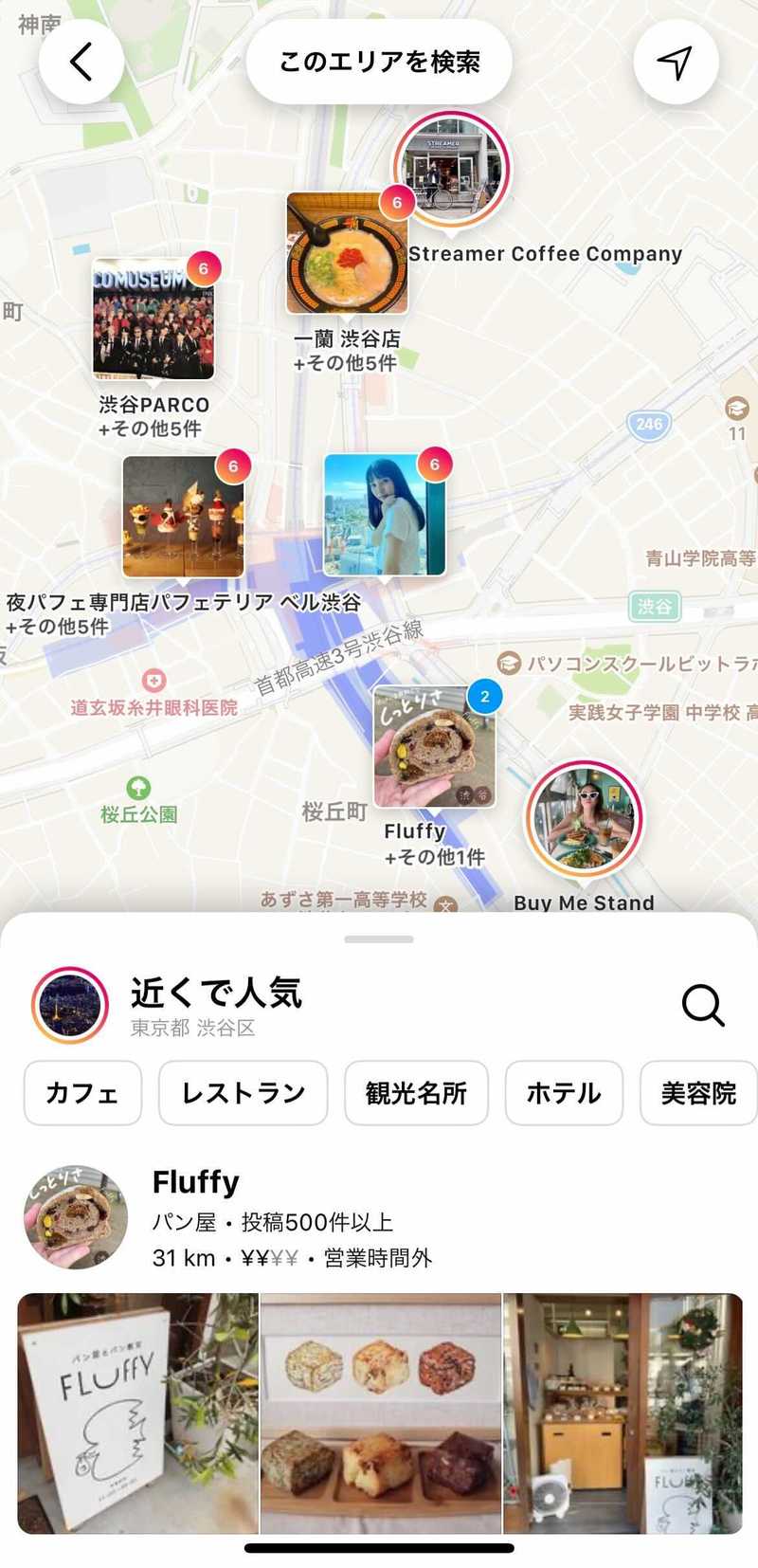 Instagramの地図検索ページ