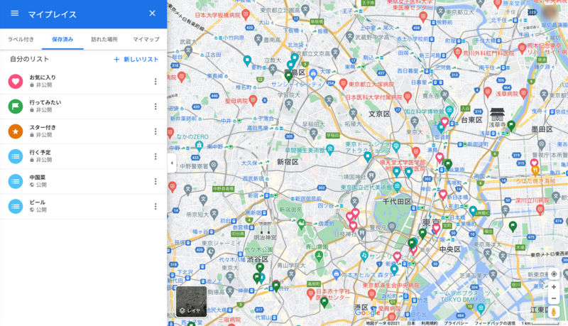 ▲マイプレイス「保存済」:Googleマップ Googleマップマイプレイス「保存済」
