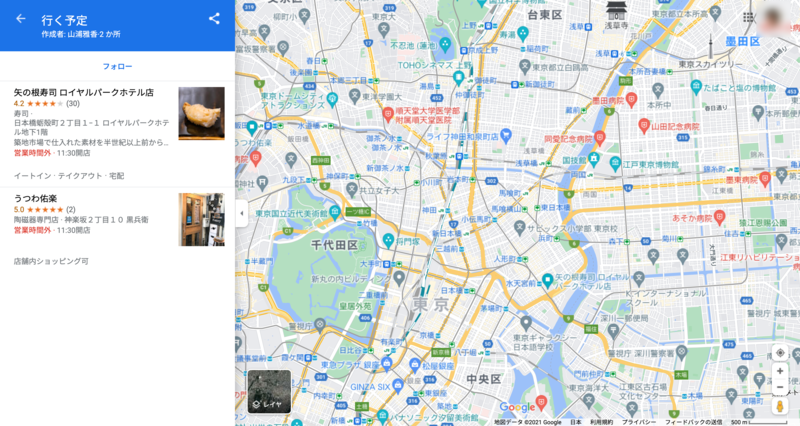 ▲リンクで共有されたリストにアクセスした画面:Googleマップ Googleマップリンクで共有されたリストにアクセスした画面
