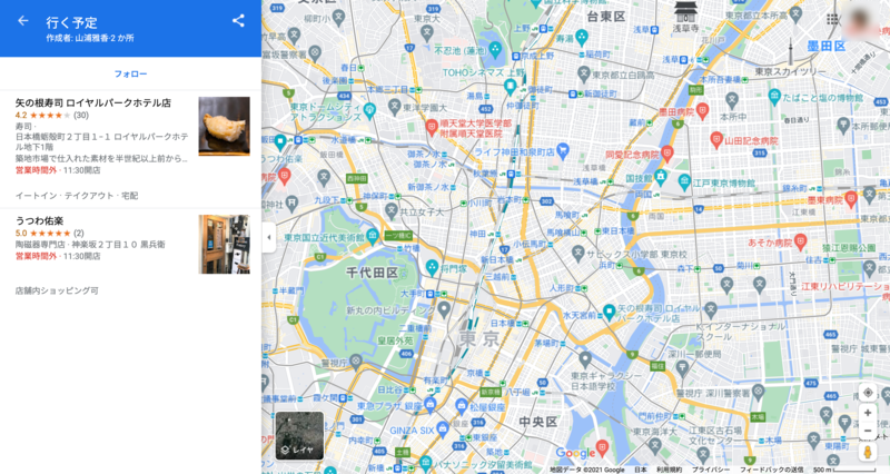 Googleマップリンクで共有されたリストにアクセスした画面