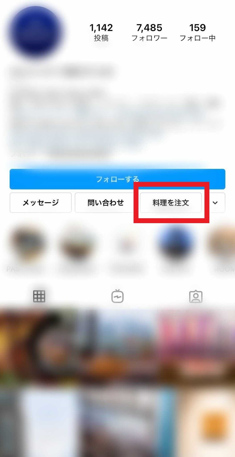 Instagramの「料理を注文」表記