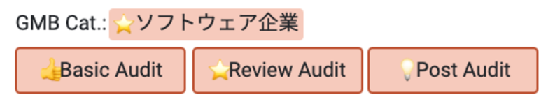 ▲PC版Googleマップで店舗情報を表示すると、GMB Everywhereのボタンが表示される GMB Everywhere