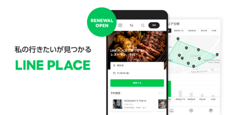 LINE PLACE