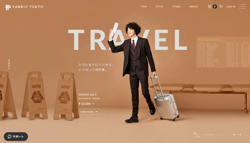 ▲FABRIC TOKYO(ファブリックトウキョウ):公式サイト FABRIC TOKYO(ファブリックトウキョウ)公式サイト
