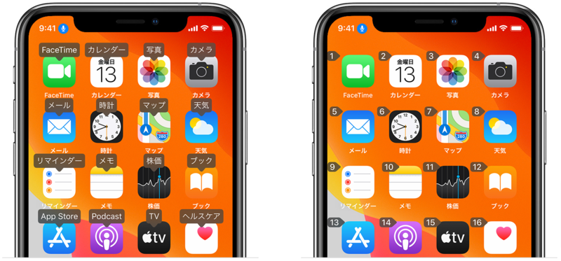▲iPhoneで使用できる音声コントール例:公式サイトより口コミラボ編集部スクリーンショット iPhoneの音声コントール使用画面例