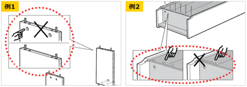 「文字のない」組み立て説明書での注意事項例