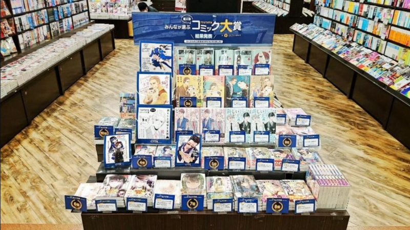 ▲みんなが選ぶTSUTAYAコミック大賞:公式サイトより みんなが選ぶTSUTAYAコミック大賞 売り出し棚