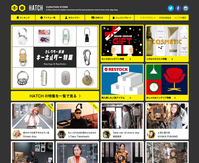 ▲HATCH:公式サイト ECサイトHATCH トップ画面