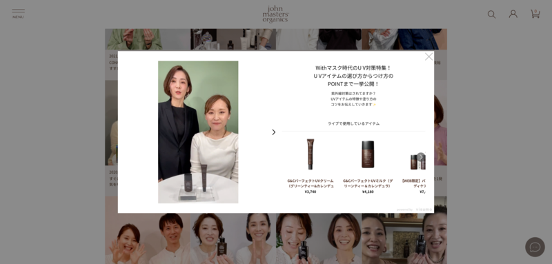 ▲meet up! CHANNEL:株式会社ジョンマスターオーガニックグループ ▲meet up! CHANNEL