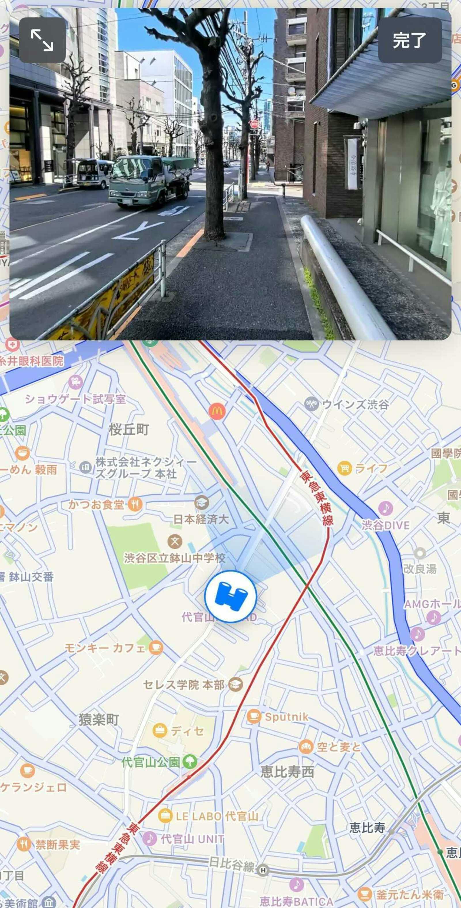 Appleマップのlook around機能