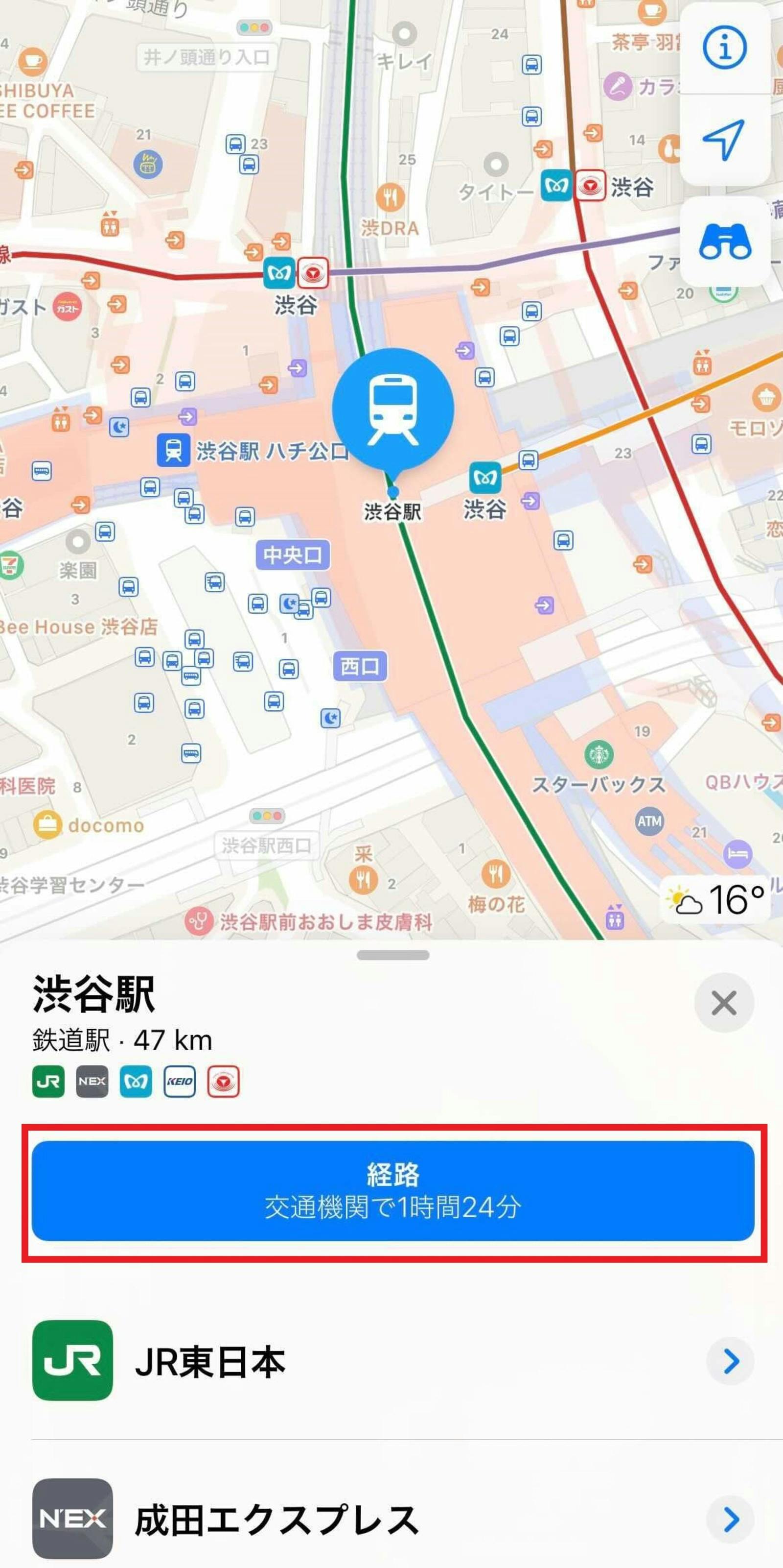 Apple Maps Iphoneのマップ のビジネス活用法とは 使い方 機能 集客活用のメリット Googleとの違いを解説 店舗ビジネスに役立つ 口コミラボ 特選コラム ネットショップ担当者フォーラム