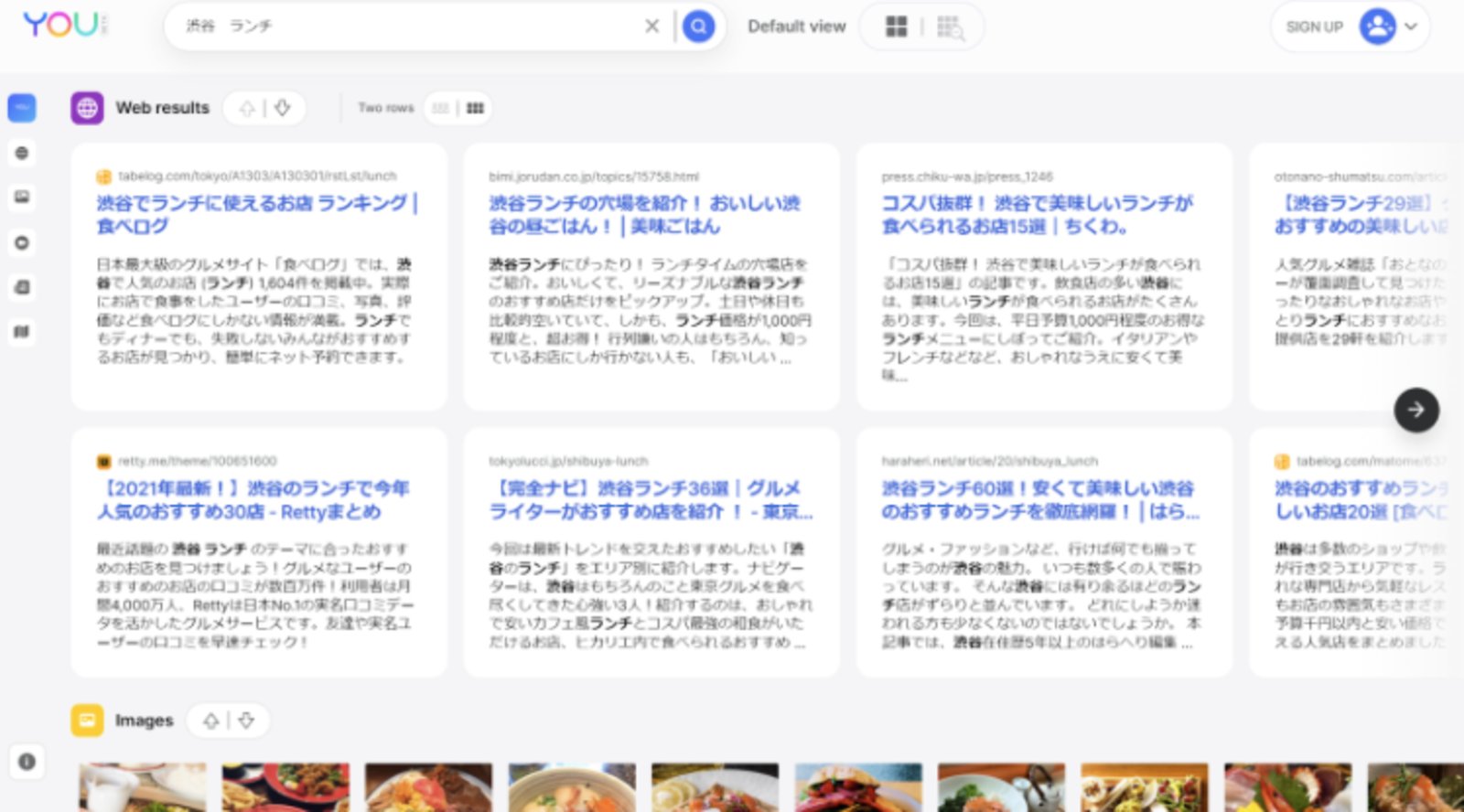 ▲「渋谷 ランチ」で検索した結果、Googleでは表示される特定の店舗の住所などの情報や、口コミなどは検索結果に反映されていない:編集部スクリーンショット you.comとは