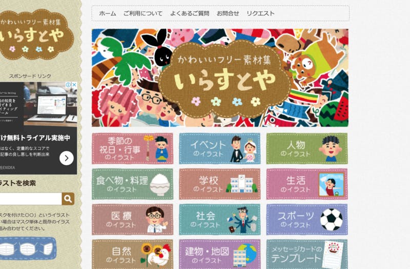 コレクション 認知症 イラスト 無料 いらすとや ただかわいい赤ちゃん