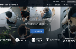 外食市場は6月より回復傾向に、ホットペッパーグルメ外食総研「外食市場調査・2020年7月度」を発表