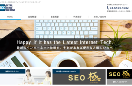 10/16「Googleマイビジネス徹底活用術セミナー」開催、無料ツールの活用でアフターコロナのV字回復を狙う