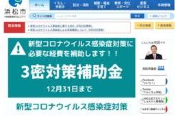 業種別例文あり Google マイビジネスの口コミへの返信方法 口コミラボ