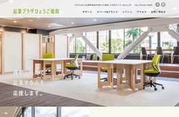 起業プラザひょうご姫路が10/6「Googleマイビジネスを使いこなして事業を広めよう！」を開催