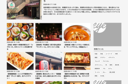 「TakeOutTokyo」をフレッシュアイで掲載開始、飲食店とユーザーをつなぐテイクアウト情報メディア