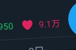 明日からTwitterが「バズりにくくなる」？大統領選でリツイート制限、11月上旬まで