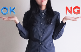 認知的不協和とは？つじつまを合わせようとする心理現象・マーケティングへの活用事例も解説