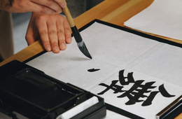 書道教室の効果的な集客方法とは？生徒のターゲティング、メリットを明確にネット集客も有効 