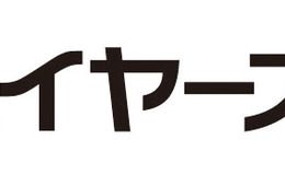巣ごもり生活でも「日常」「ハレの日」食事でめりはり／新型コロナウイルスによる〈食行動の変化〉についての調査（有限会社永瀬事務所）