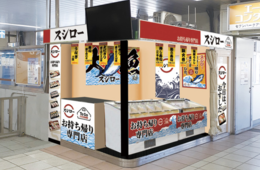 くら寿司とスシローの戦略を解説！回転ずし店が好調を続けるワケ："鬼滅"コラボやデリバリー対応が奏功