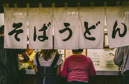 【事例あり】うどん屋がGoogleマイビジネスを活用するメリットは？