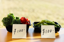 4月から義務化「総額表示」とは？税込みの表示で飲食店・小売店が注意すべきこと： "298円＋税" NGに