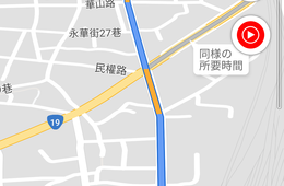 Googleマップの知っておきたい便利機能14選｜活用できる場面を画像付きで解説（Android版）