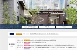 旅行好きの「オピニオンリーダー層」に聞いた、これまでとこれからの旅行の形／公益財団法人日本交通公社