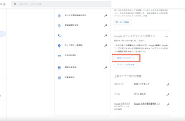 閉店した店の店舗情報をGoogleマップから削除したい！対処法を解説