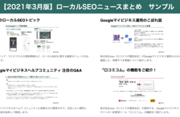 例文付き 口コミの返信の具体例と気を付けたい4つの基本について 口コミラボ 例文付き 口コミの返信の具体例と気を付けたい4つの基本について 口コミラボ
