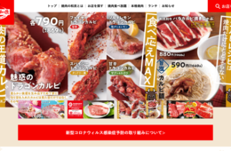 ワタミが居酒屋事業から”撤退”する理由。アフターコロナみすえ「非居酒屋」業態へ転換