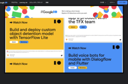 Googleマップ新機能発表！朝はカフェ、夜はレストランなど時間帯に合った施設表示／店舗ごとだった混雑状況をエリアでも表示【Google I/O 2021見どころ解説】