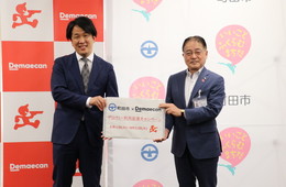 配達代行手数料が実質無料に。東京・町田市役所が出前館と連携「デリバリー利用促進キャンペーン」6/1スタート、飲食事業者の支援目指す