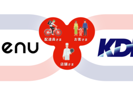 au PAYアプリに「menu」au経済圏の一員に。飲食店へのオーダーと配達員のマッチング事業を拡大