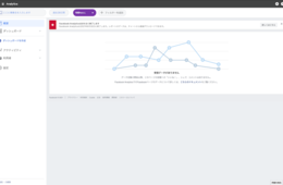 Facebook Analyticsが6月30日でサービス終了！代わりに使える3つのツールを解説