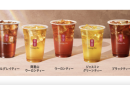 ゴンチャ、タピオカブームが去っても出店続けるワケ　7月16日に国内100店舗達成