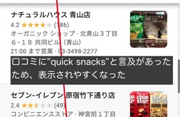 【海外の反応】日本のコンビニに五輪記者「あなたなしに何もできない」と絶賛：コンビニの外国語口コミを分析してわかった重要な事実