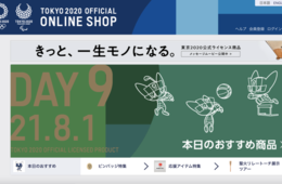 五輪グッズ低迷から一転“爆売れ” 客数10倍に：でもGoogleマップの口コミはわずか…なぜ？