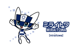 五輪マスコット「ミライトワ」開閉会式不在に終わる…しかし好感度は上昇、なぜ？Twitter上の反応にみる口コミ分析の重要性