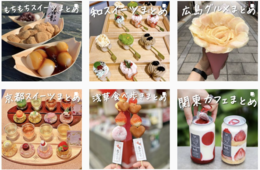 秀逸なコンセプトで30万以上のフォロワー獲得！「食べスク」がInstagramで実施するマネしたい施策3選【＃勝手に分析 vol.1】