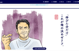 ホットペッパービューティの口コミ投稿 削除方法やランキング 口コミラボ ホットペッパービューティの口コミ投稿 削除方法やランキング 口コミラボ