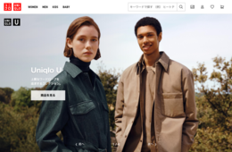 ユニクロ3Qで増収増益、国内外で好調な業績 その販売戦略とは？