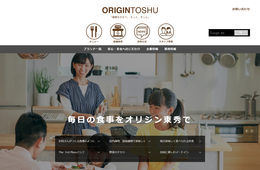 オリジン弁当が「コンビニの近く」に出店するワケ　意外な出店戦略と、競合に打ち勝つ3つの差別化