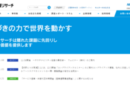 「西武池袋」3期連続の首位　商業施設集客力ランキング、コロナ禍の消費者心理見える結果に
